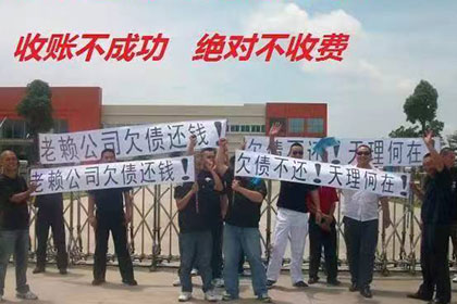 双台子讨账公司